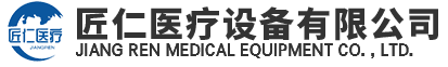 內窺鏡設備維修 內窺鏡設備維修
